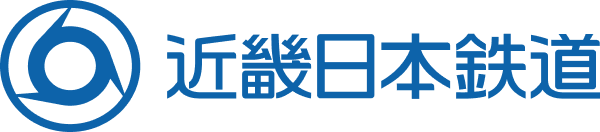 近畿日本鉄道